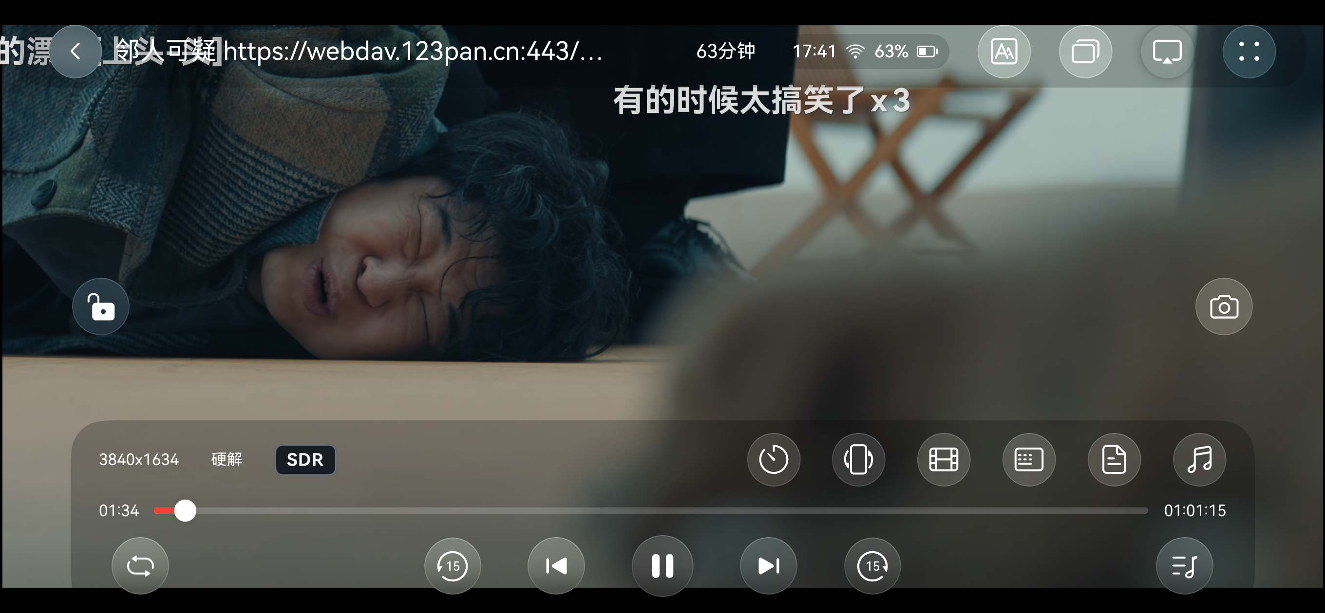SkyPlayer 横屏 4K 视频播放界面